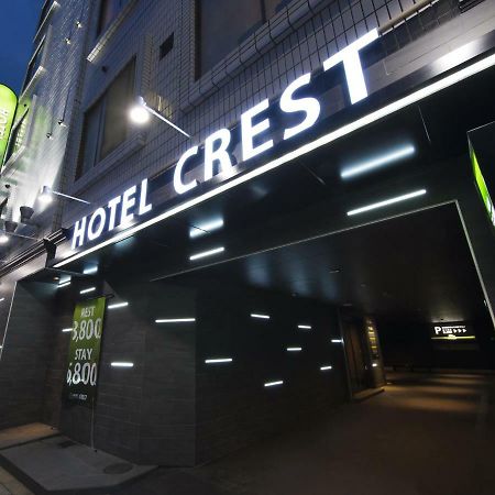 Hotel Crest Hirai (Adults Only) Токио Экстерьер фото